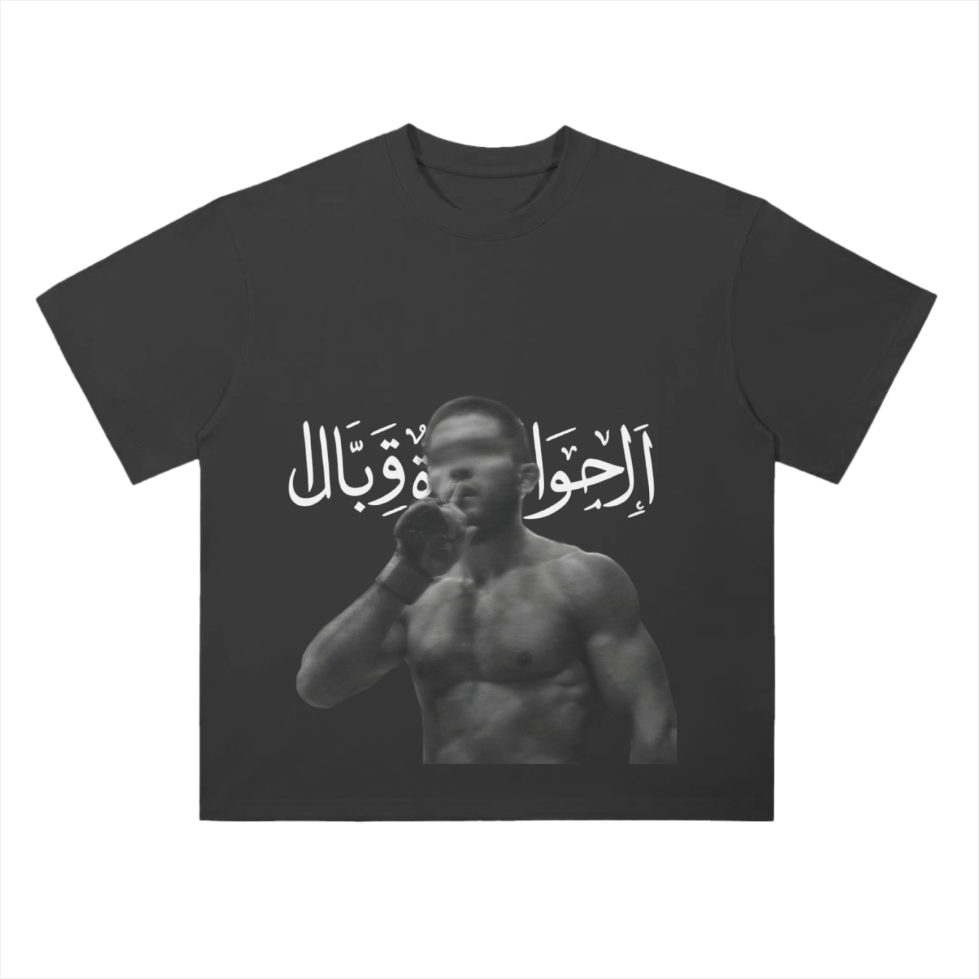Islam Makhachev T Shirt - Strength Through Allah